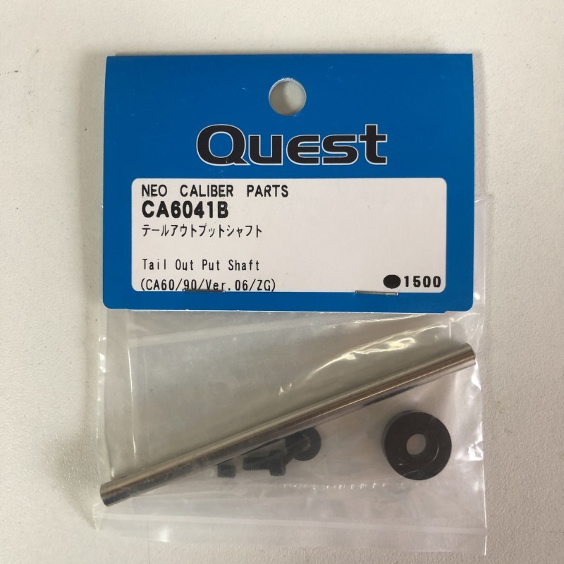CA6041B : Quest Impaction tail rotor shaft